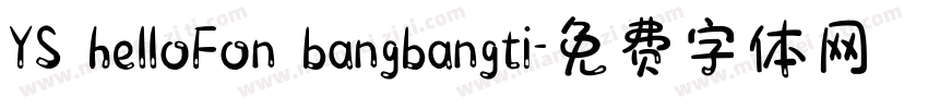 YS helloFon bangbangti字体转换